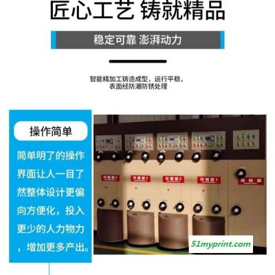 汇邦水墨印刷机 双色水墨印刷 模切机   加工定制  纸箱生产设备