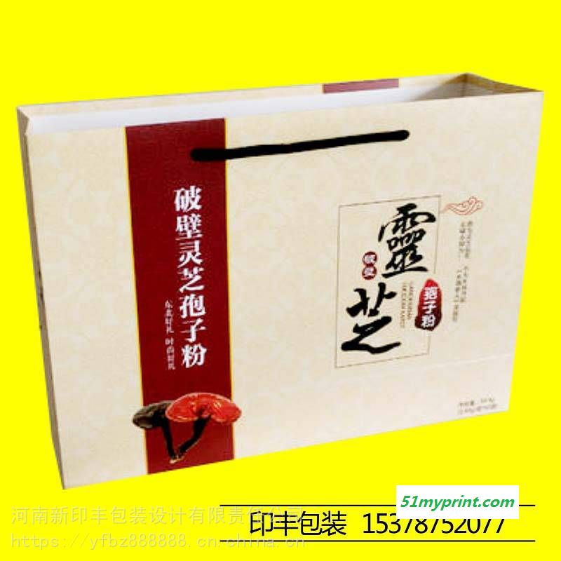郑州药品包装盒定制 眼药水维生素彩盒设计 产品彩盒定制设计