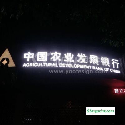 广告标识标牌定制设计,广告招牌设计公司