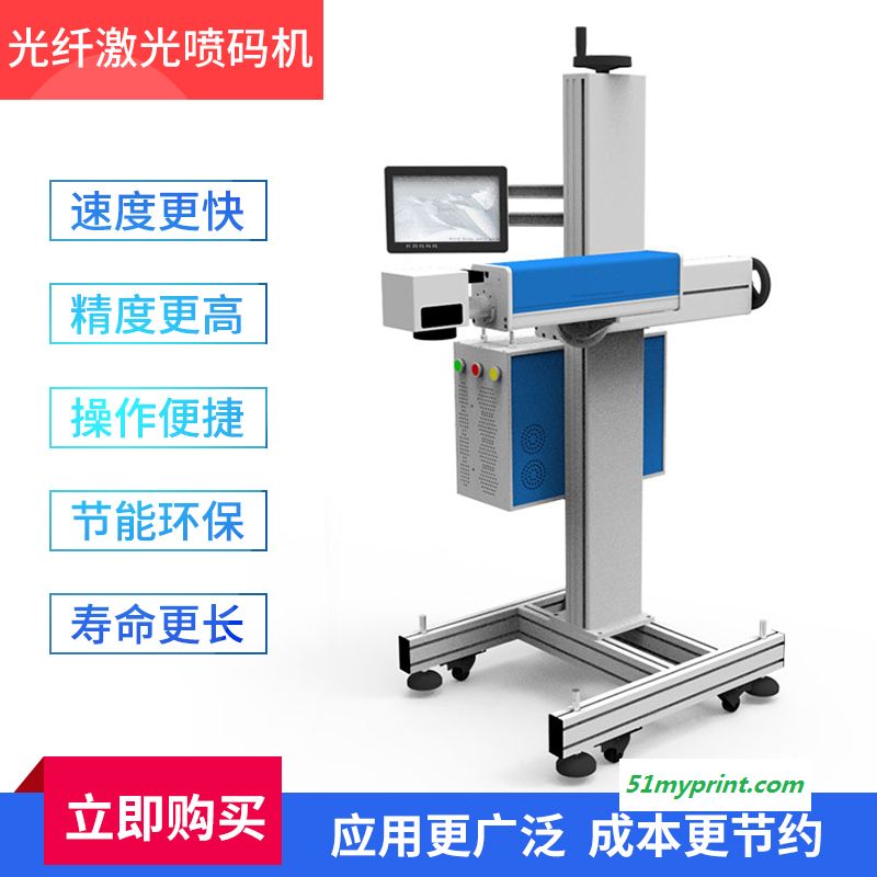 激光机喷码机热转印科大金威