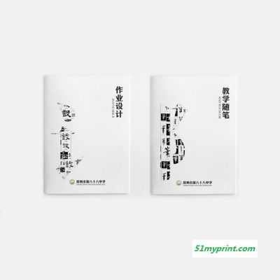 企业精装画册设计印刷直销 厂家 品翼印刷画册企业宣传册招商手册说明书定制 订制