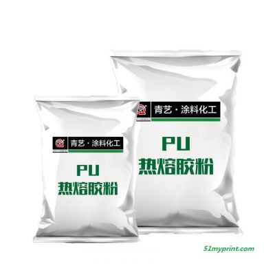 跨境直销热转印热熔胶水 热转印烫画粘合面料专用热熔胶 批量包邮