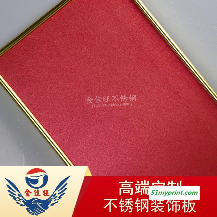 厂家直销佛山彩色不锈钢 转印中国红不锈钢热转印装饰板