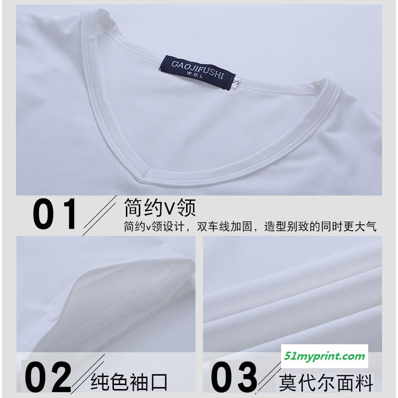 夏季白色热转印短袖V领莫代尔T恤文化广告衫定制工作服班服印logo