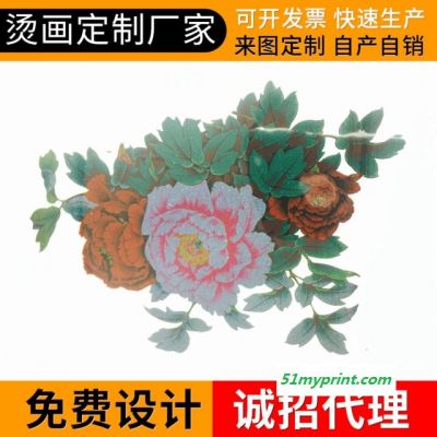 热转印烫画定制 渐变色品牌烫标DIY衣服贴T恤贴柯式烫画图案印花