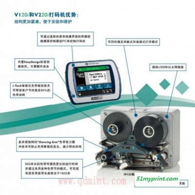 多米诺集团 易普力热转印打码机康派32C 53C色带打码机