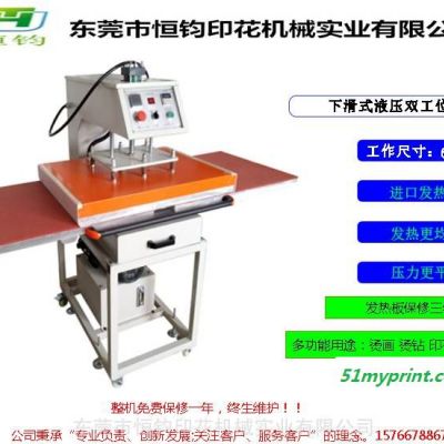 半自动油压烫画机全自动液压烫画机 液压热转印机器设备t恤印花机60*80