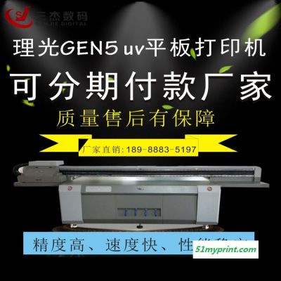 皮革鞋子uv打印机 鞋面鞋帮3d喷图机 高落差成品鞋子鞋印机 uv直喷机