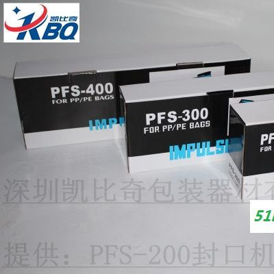 荔湾-PFS300-手压封口机品牌排行榜