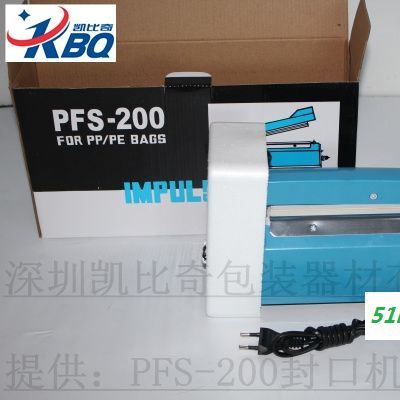 宜章-PFS300-手压封口机批发商