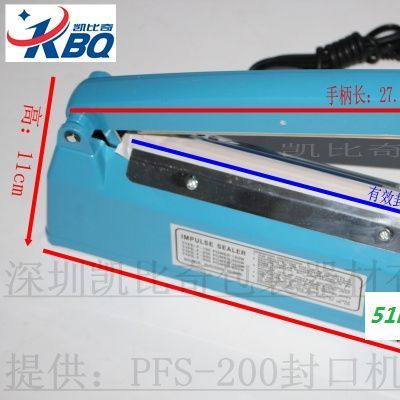 道县-PFS300-手压封口机故障及维修视频