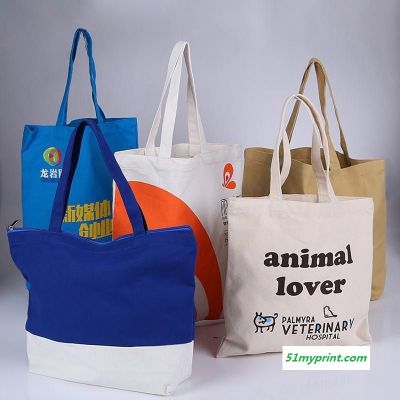 环保广告袋购物袋帆布袋促销礼品袋手提袋印制企业店标