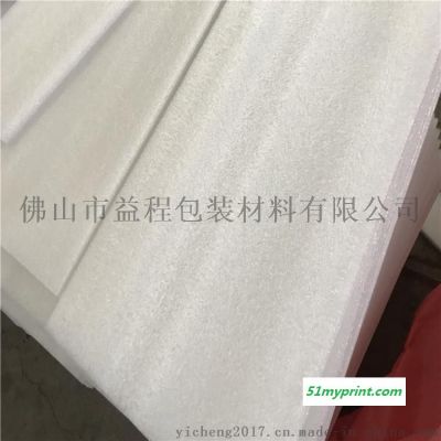 佛山珍珠棉厂家 EPE珍珠棉包装 珍珠棉内衬 珍珠棉成型