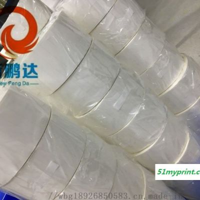 防水空白标签 不干胶标贴 生产厂家