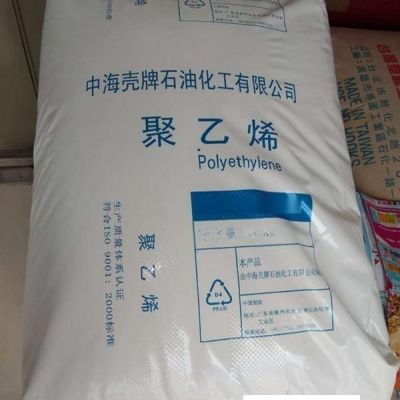 发泡级LDPE 中海壳牌 2420H 食品包装戴 高流动 冷冻薄膜 吹膜级