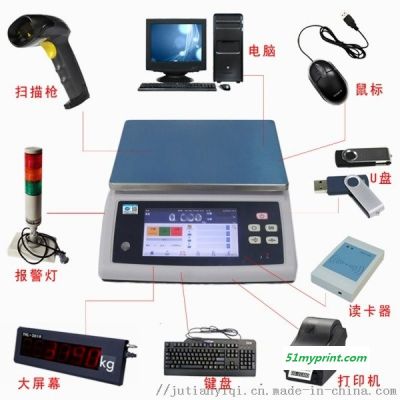 巨天WN-Q20S智能电子桌秤带标签打印功能