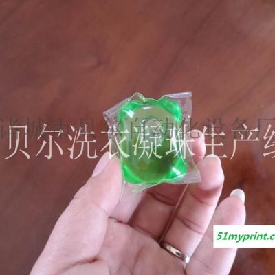 全自动水溶膜包装机    洗衣液水溶膜包装