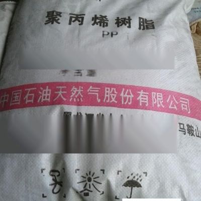 耐高温 拉丝级 PP大庆石化T30S 塑料包装 纺织撕裂膜聚丙烯PP