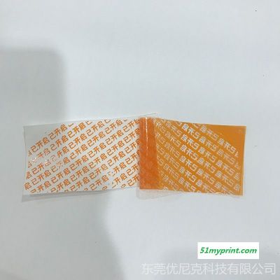 不干胶标签-厂家推荐耐高温汽车标-汽车专用耐高温标签生产耐高温易碎纸