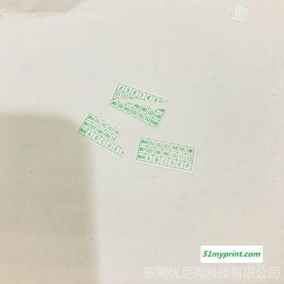 不干胶标签封口标签-自动排废厂家-直销不干胶贴纸东莞专业生产各种易碎纸