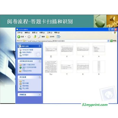 安州区智能扫描阅卷系统使用 阅卷扫描系统校园版