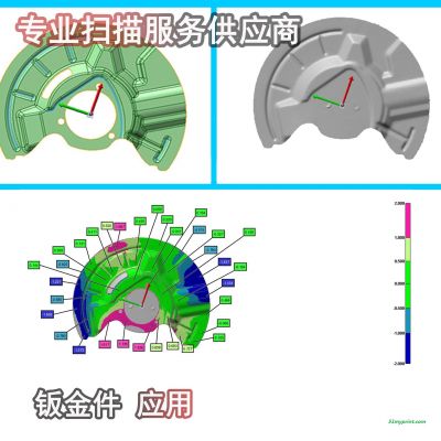 DUUMM便携式三维扫描仪V700 操作简单  3D扫描仪