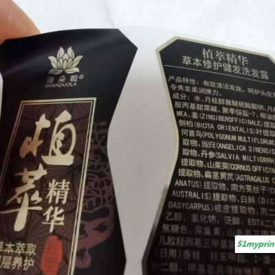 标签设计印刷广州标签定制不干胶印刷印刷化妆品不干胶