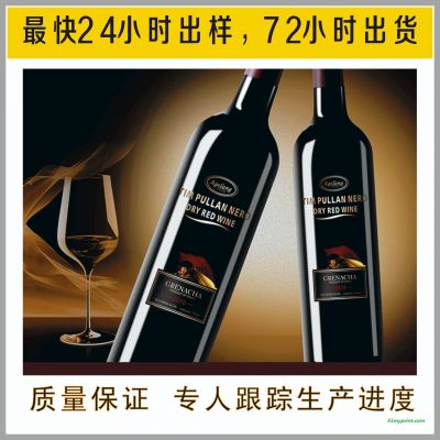 供应各类 红酒不干胶 红酒不干胶 红酒酒标 红酒贴纸 食品标签