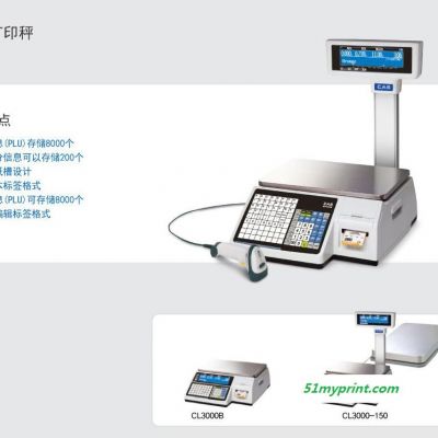 CAS凯士超市专用标签打印秤,CL-3000P不干胶超市电子秤