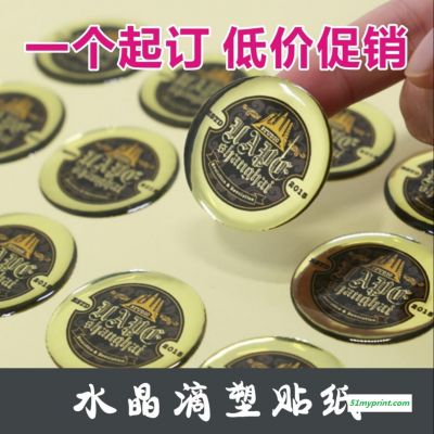 水晶滴塑定做LOGO滴胶滴塑标牌商标标签车标滴塑不干胶印刷金属贴