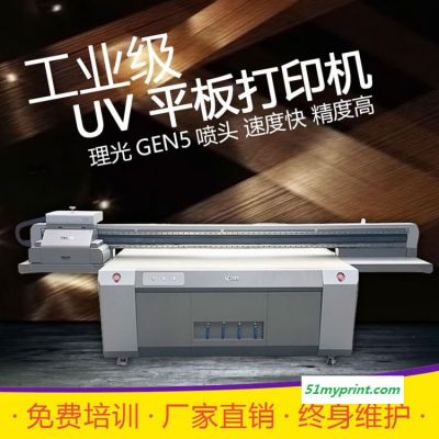 义乌 台州 温岭玻璃桌面uv定制打印机 瓷砖3d印花机 陶瓷uv印刷机公司