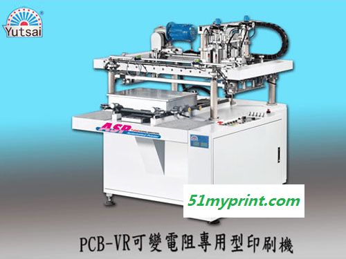 供应广东厂家直销的PCB印刷机 PCB印刷机厂家出售
