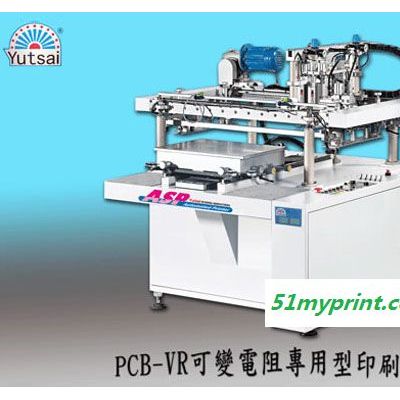 想买质量良好的PCB印刷机，就来瑾耀精密设备 PCB印刷机厂家价格行情