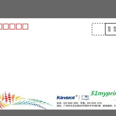 定制信封 信封印刷厂 汕头印刷厂 产品包装印刷厂 潮南印刷厂