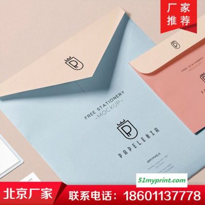 北京久佳承接信封信纸印刷信封logo印刷中西式信封定做开窗信封定做个性信封定制