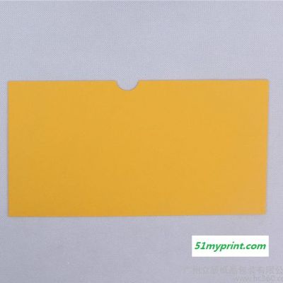 立辰 XF-0015 中式书写纸6号信封  空白信封定做 企业信纸印刷彩色信封定制