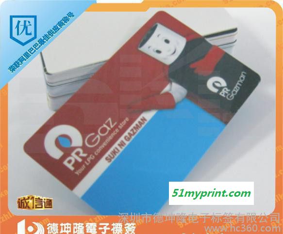 深圳直接会员卡 出货**的会员卡生产 名片制作卡厂