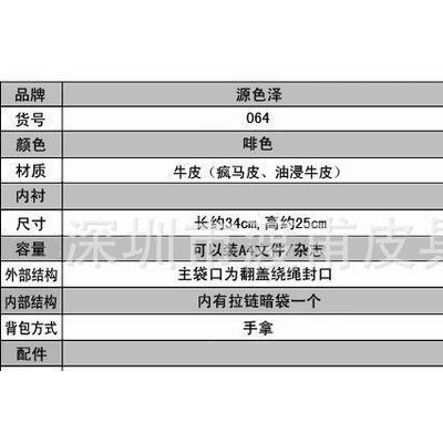 生产文件用美观使用型真皮信封包