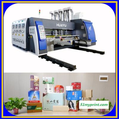 华誉-C型 纸箱机械高速机  全自动双色水墨印刷开槽模切机   双色印刷机 全套纸箱制造机械