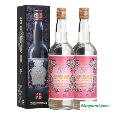 江苏省40度台湾马祖高粱酒蓝色纸盒进口清香型高度白酒