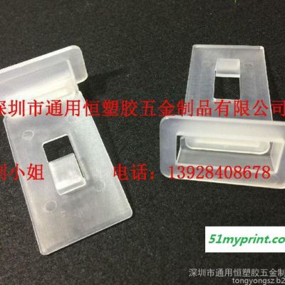 现货纸盒挂钩塑料货架展示挂钩PP挂钩分体连接器纸板帆船扣