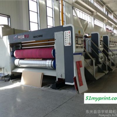 华誉HS 纸箱机械设备  高清五色印刷开槽模切机  纸箱机械一次成型机 厂家供应支持定制