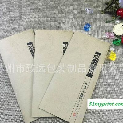 工厂承接印刷宣传三折单页 邀请函 彩页 企业宣传册 说明书