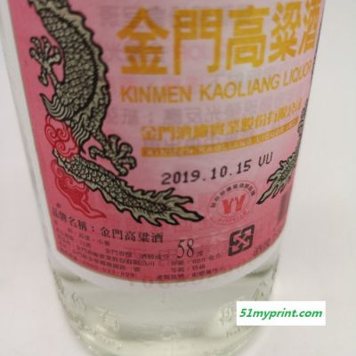 台湾金门高粱酒58度750ml白金龙高梁纯粮高度酒 八八坑道42度典藏淡丽高粱酒600毫升纸盒