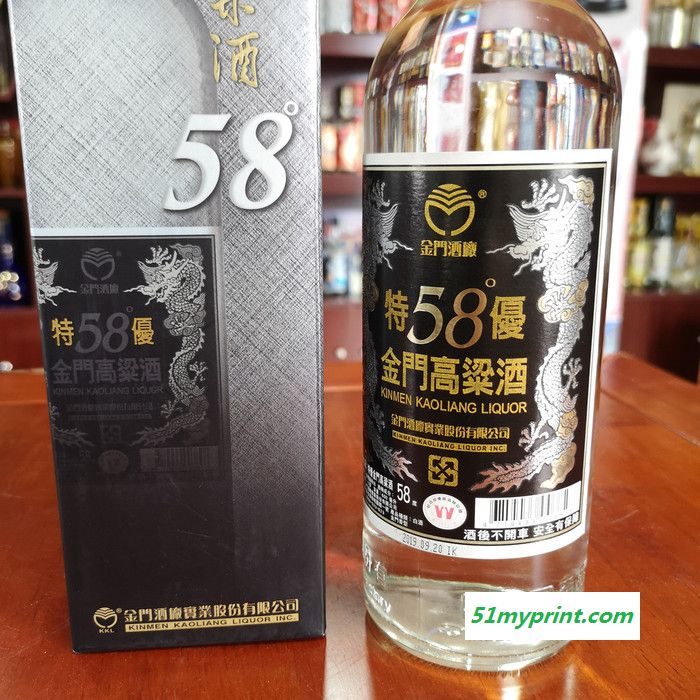 山西台湾金门高粱58度750ml 新疆白坛装金门58度高粱酒1000ml 青海八八坑道42度纸盒典藏淡丽高粱酒