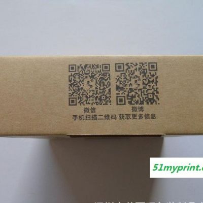 深圳纸盒生产特硬快递纸盒 瓦楞纸盒