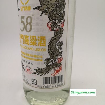 台湾金门高粱酒珍藏1958 53度600ml823进口纯粮食白酒 八八坑道42度纸盒典藏淡丽高粱酒