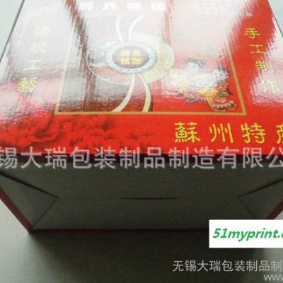 食品礼品纸盒包装 精美礼品手提纸盒 包装纸盒定做