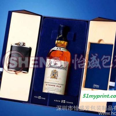 2015新品洋酒盒 固定纸盒 包装盒免费设计 胶印纸盒订做