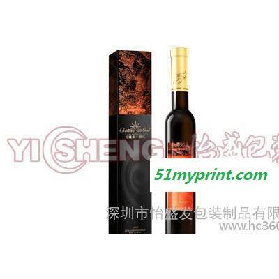 销售 产品礼盒 单支红酒纸盒 凹印固定纸盒 定制